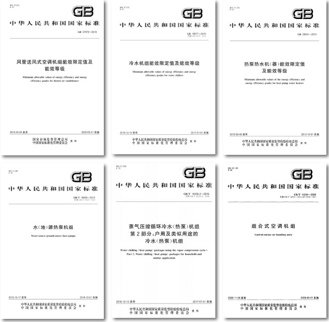 麦克维尔积极参与国家标准制定3