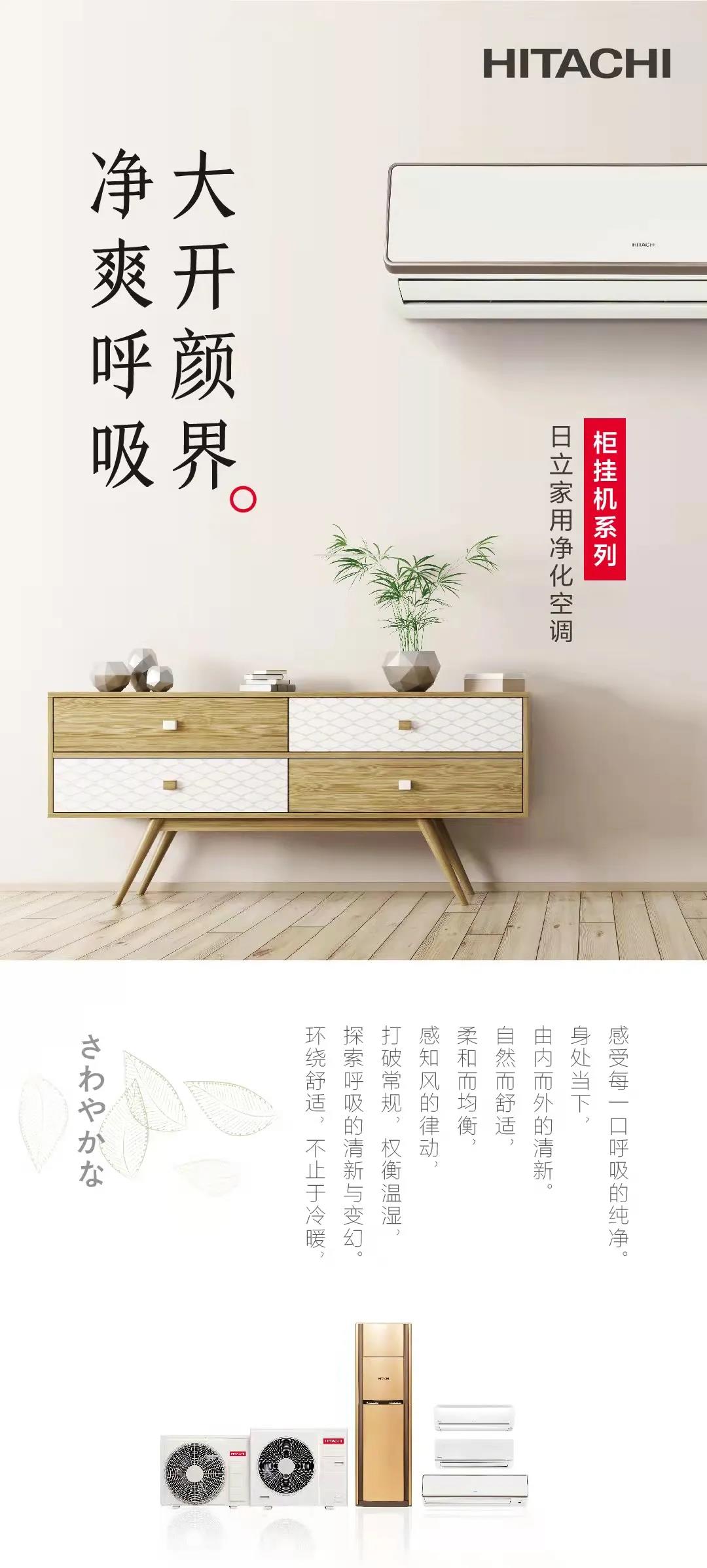 日立家族再添新成员2