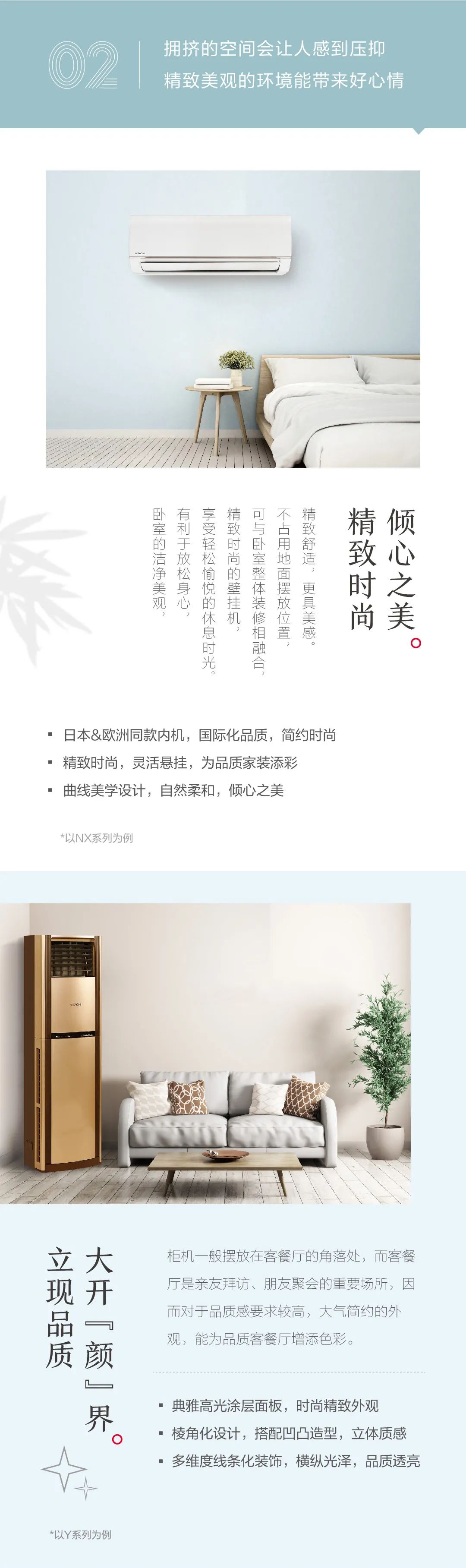 日立家族再添新成员4