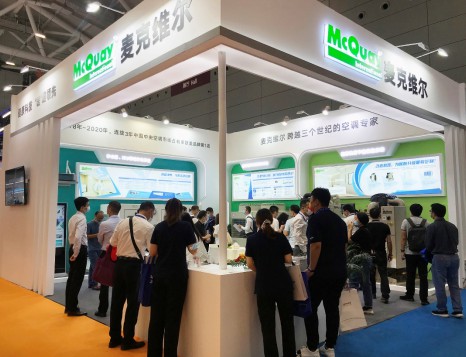 麦克维尔重磅亮相医建展1