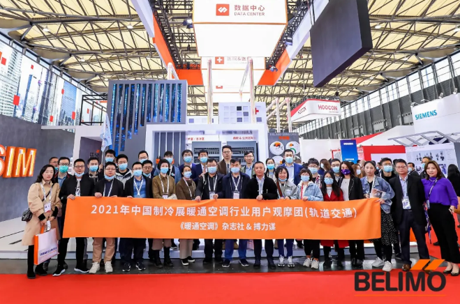 搏力谋携细分市场应用方案亮相2021中国制冷展6