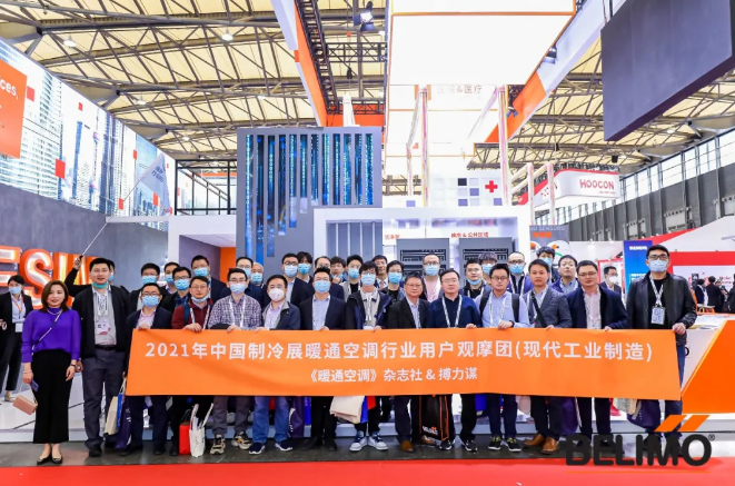 搏力谋携细分市场应用方案亮相2021中国制冷展7