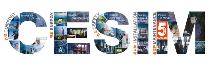 搏力谋受邀参加首届建筑防火创新发展大会4