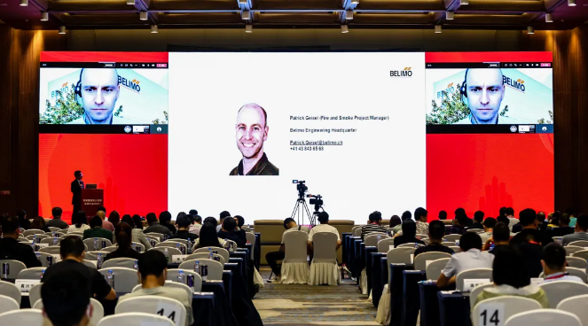 搏力谋受邀参加首届建筑防火创新发展大会3