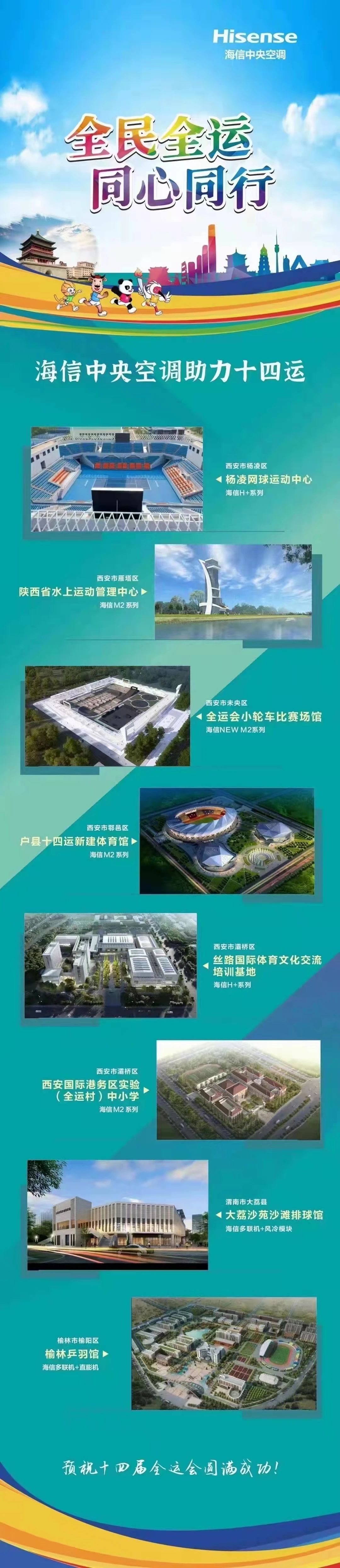 微信图片_20210916091207