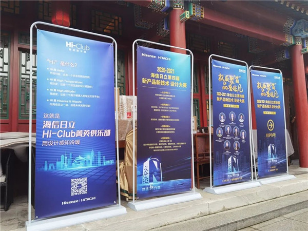 第四届新产品新技术设计大赛终审圆满结束12