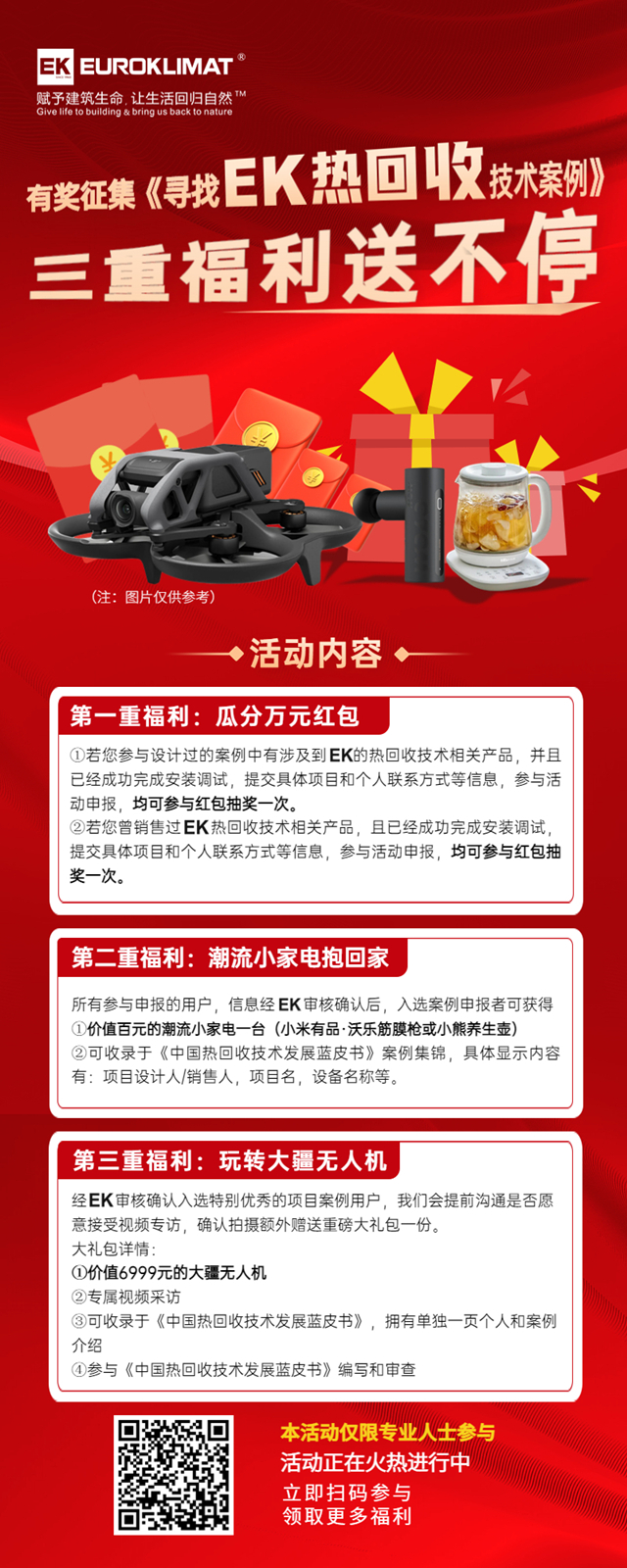 微信图片_20221008090427_副本