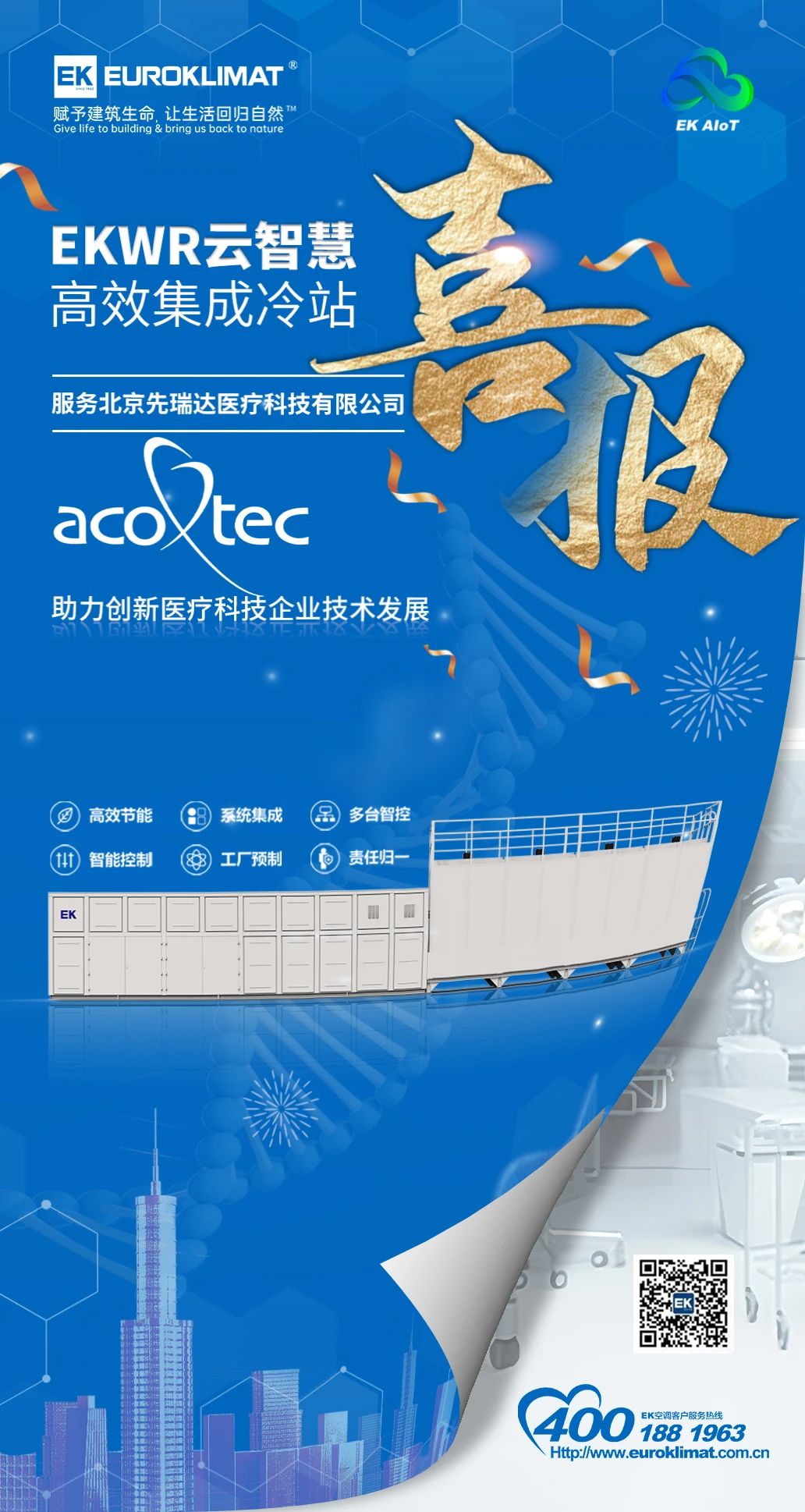 微信图片_20230705090143