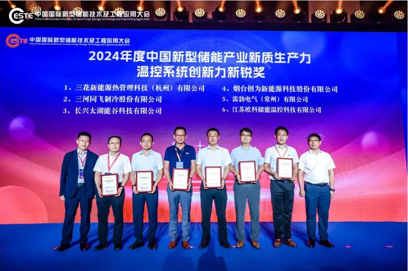 一群人站在台上

中度可信度描述已自动生成